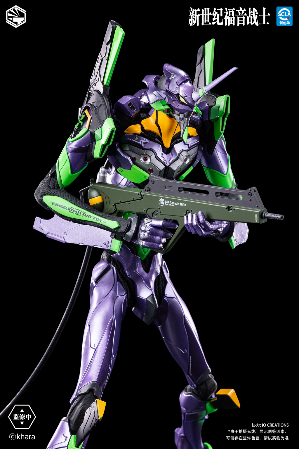 Infinity Studio Heavy Mecha <Neon Genesis Evangelion> EVANGELION Type-01 Die-cast Collectible Figure