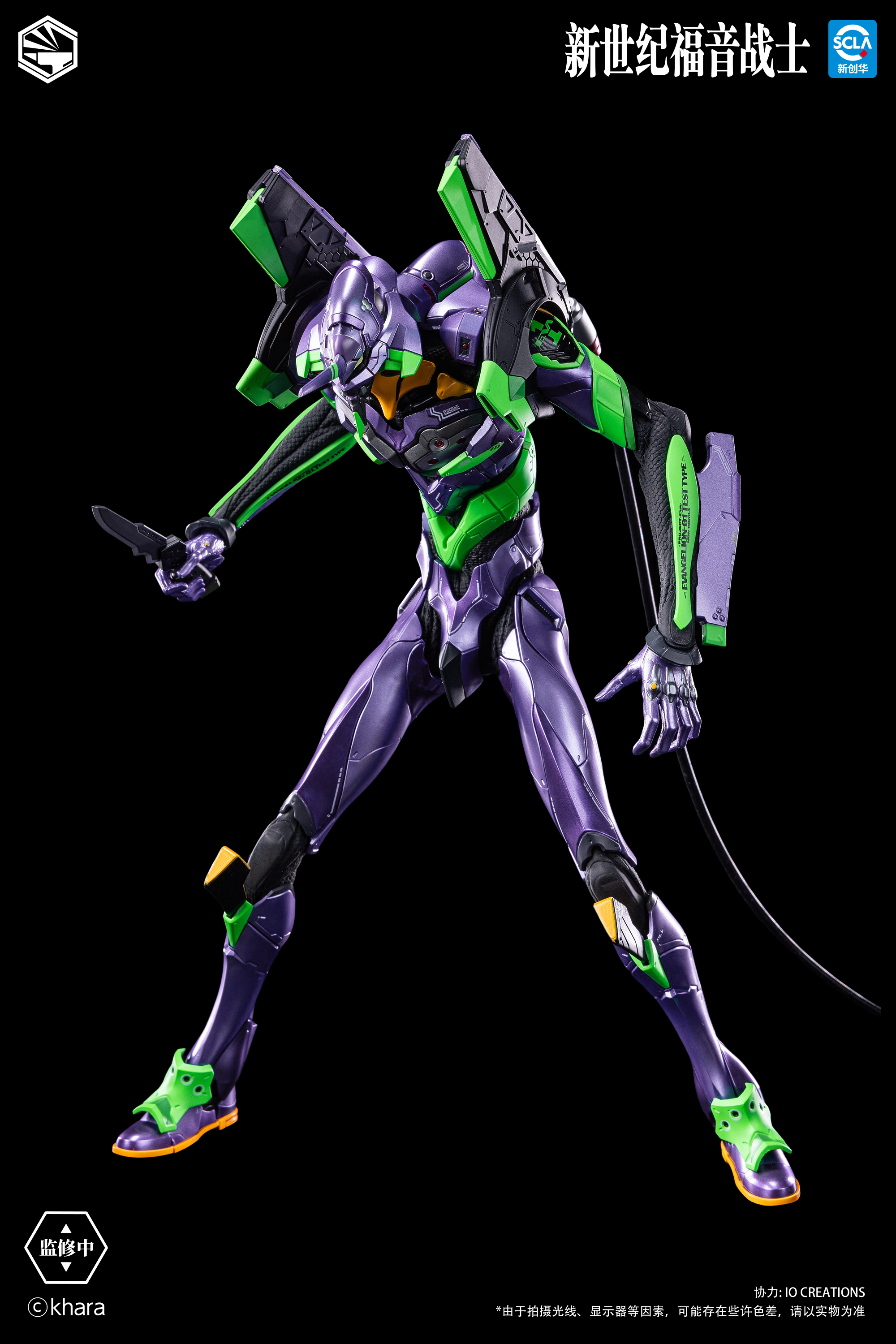 Infinity Studio Heavy Mecha <Neon Genesis Evangelion> EVANGELION Type-01 Die-cast Collectible Figure