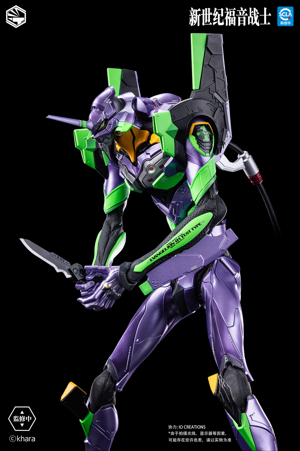 Infinity Studio Heavy Mecha <Neon Genesis Evangelion> EVANGELION Type-01 Die-cast Collectible Figure