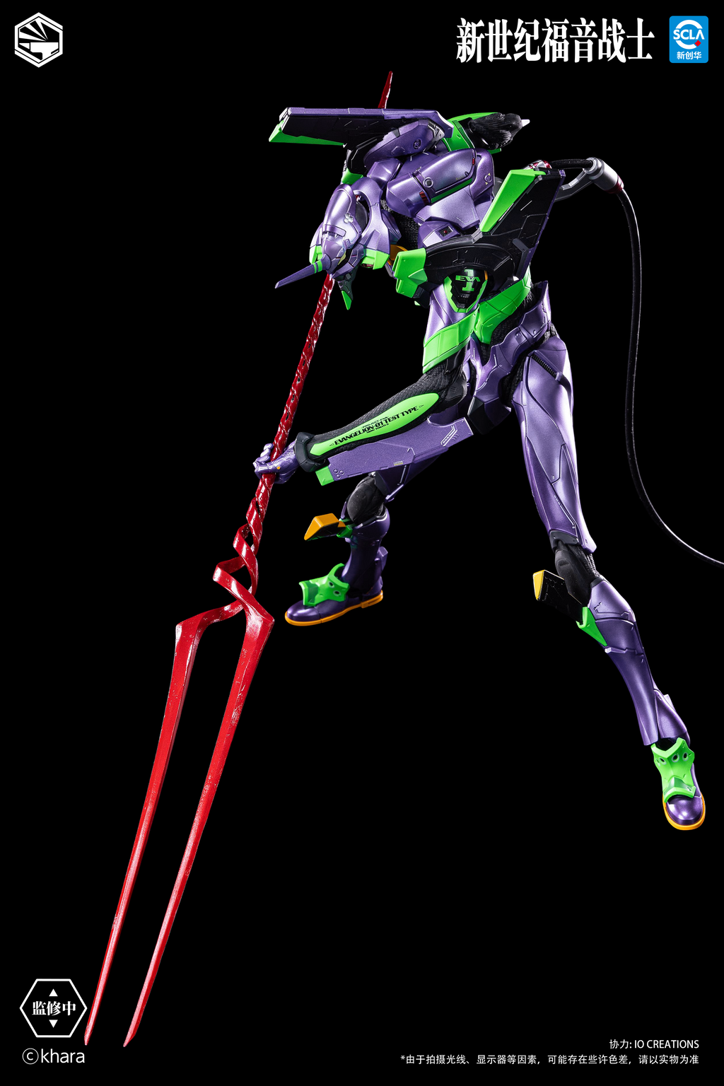 Infinity Studio Heavy Mecha <Neon Genesis Evangelion> EVANGELION Type-01 Die-cast Collectible Figure