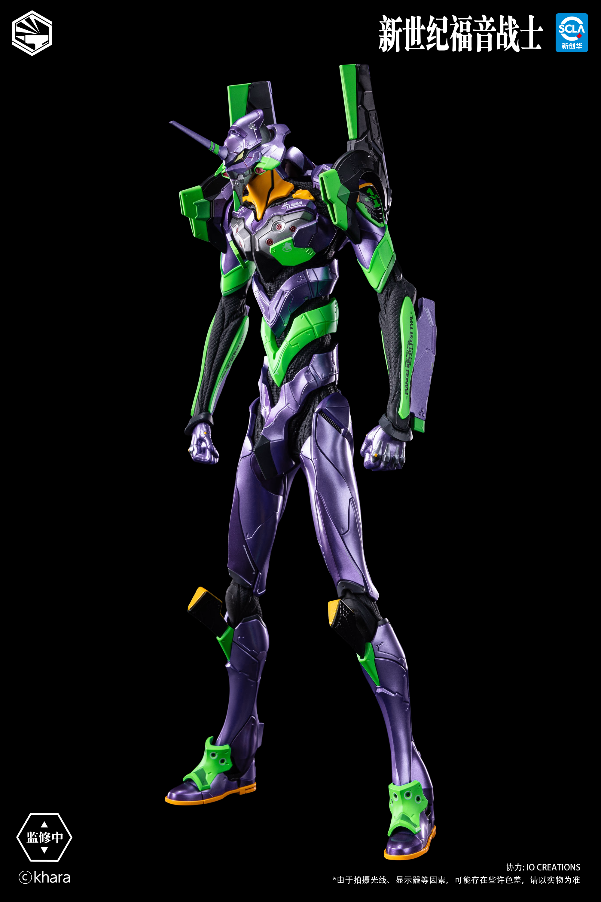 Infinity Studio Heavy Mecha <Neon Genesis Evangelion> EVANGELION Type-01 Die-cast Collectible Figure