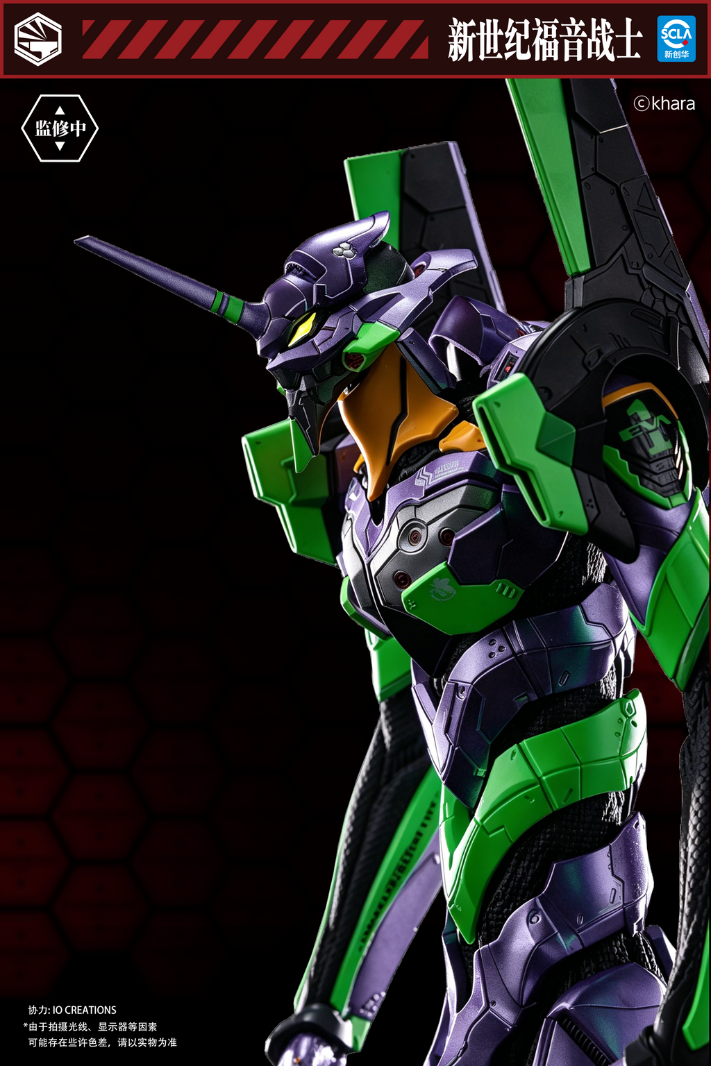 Infinity Studio Heavy Mecha <Neon Genesis Evangelion> EVANGELION Type-01 Die-cast Collectible Figure
