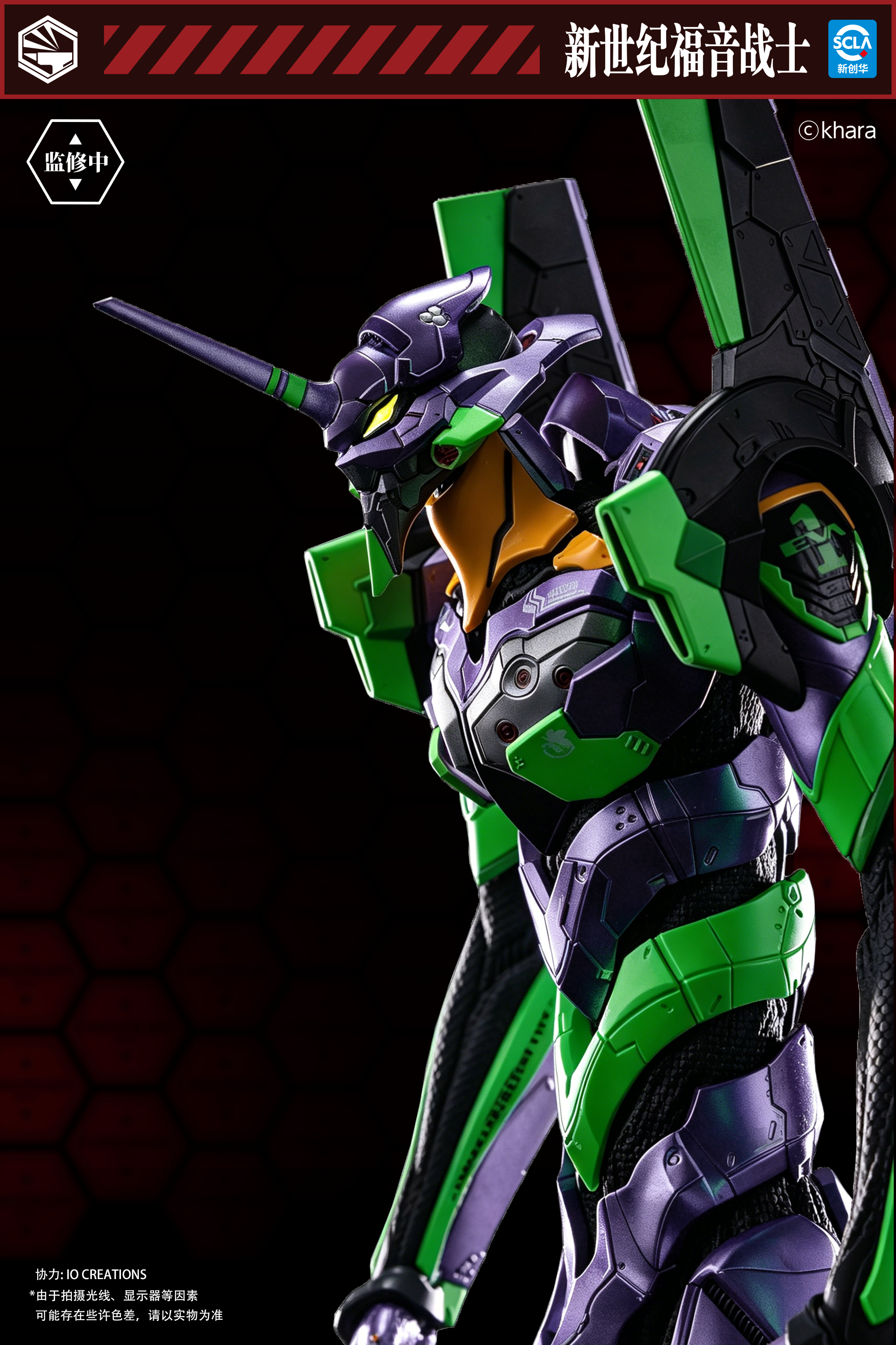Infinity Studio Heavy Mecha <Neon Genesis Evangelion> EVANGELION Type-01 Die-cast Collectible Figure