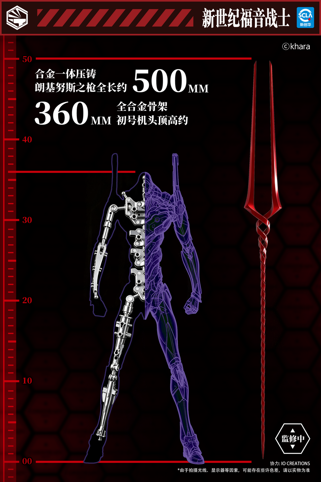 Infinity Studio Heavy Mecha <Neon Genesis Evangelion> EVANGELION Type-01 Die-cast Collectible Figure