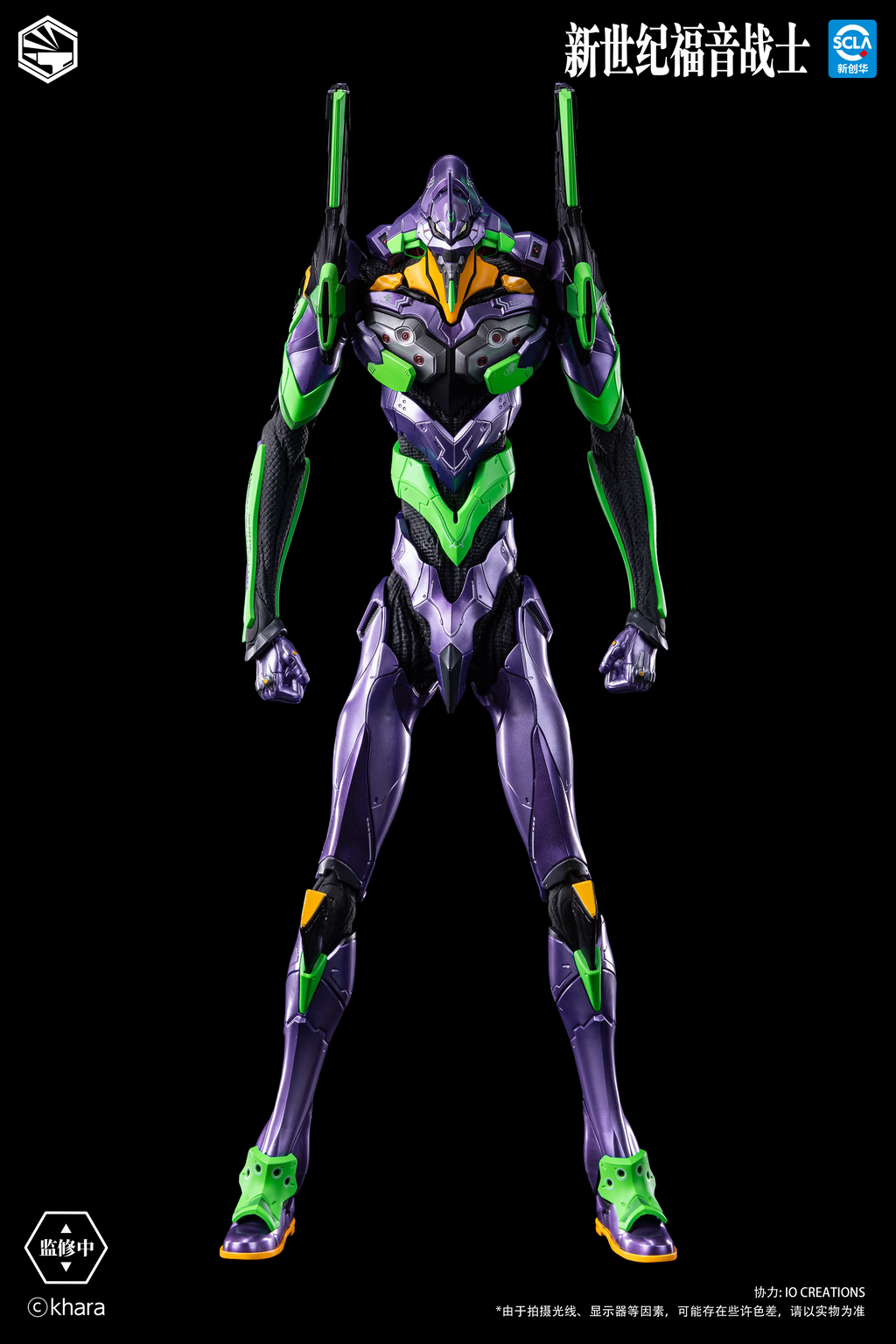 Infinity Studio Heavy Mecha <Neon Genesis Evangelion> EVANGELION Type-01 Die-cast Collectible Figure