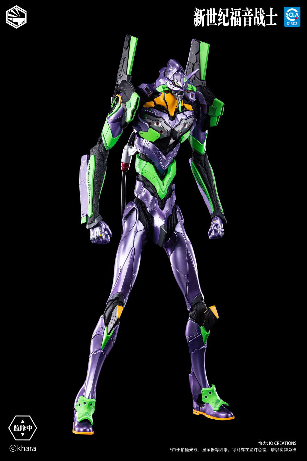 Infinity Studio Heavy Mecha <Neon Genesis Evangelion> EVANGELION Type-01 Die-cast Collectible Figure