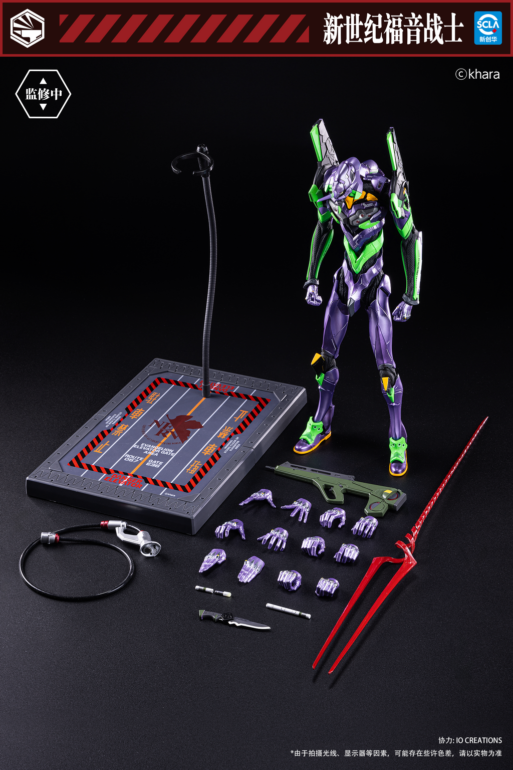 Infinity Studio Heavy Mecha <Neon Genesis Evangelion> EVANGELION Type-01 Die-cast Collectible Figure