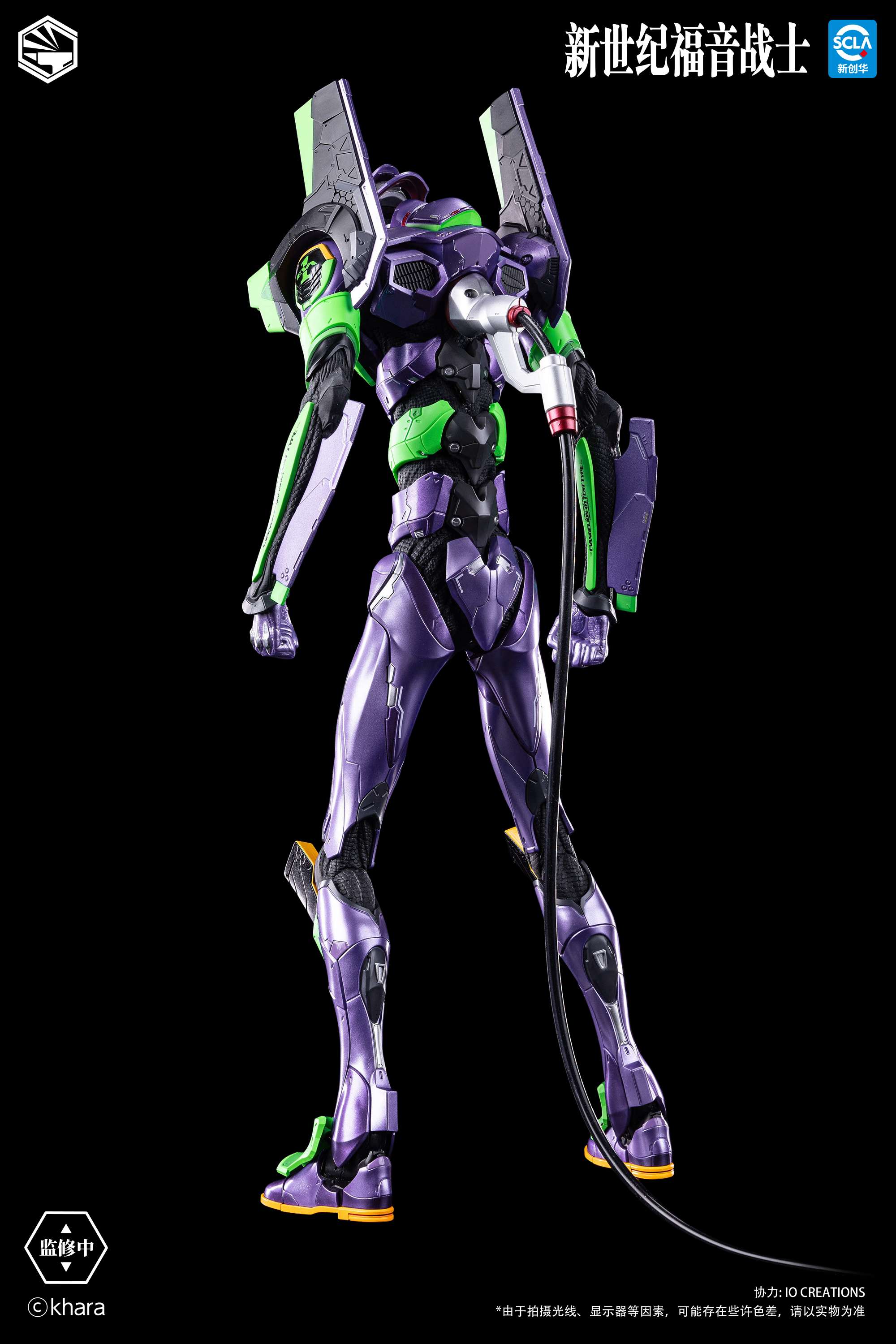 Infinity Studio Heavy Mecha <Neon Genesis Evangelion> EVANGELION Type-01 Die-cast Collectible Figure