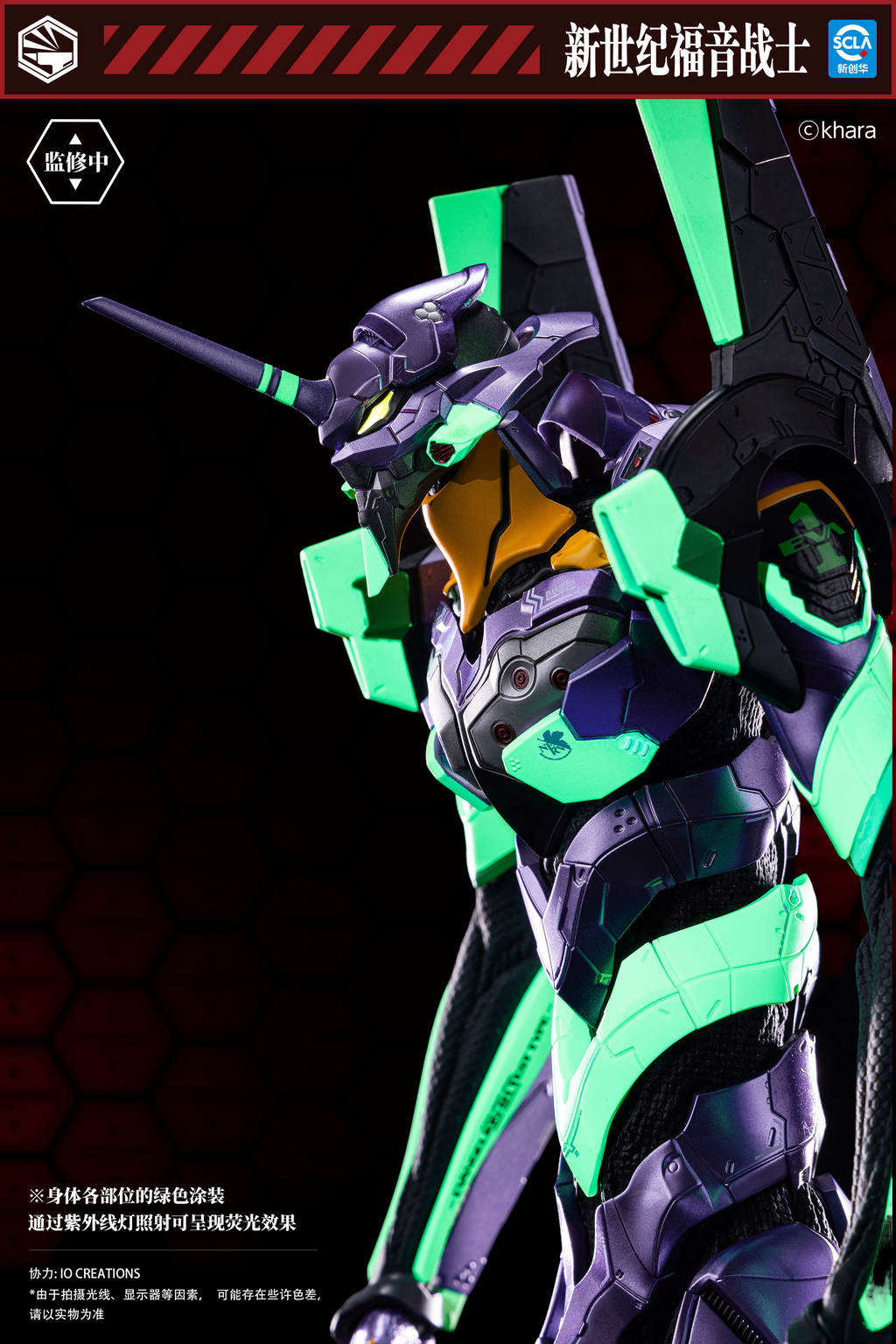 Infinity Studio Heavy Mecha <Neon Genesis Evangelion> EVANGELION Type-01 Die-cast Collectible Figure