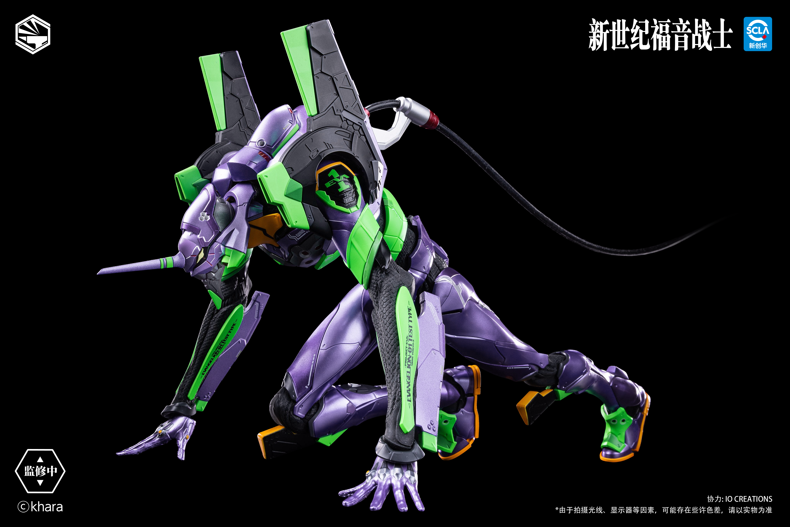 Infinity Studio Heavy Mecha <Neon Genesis Evangelion> EVANGELION Type-01 Die-cast Collectible Figure