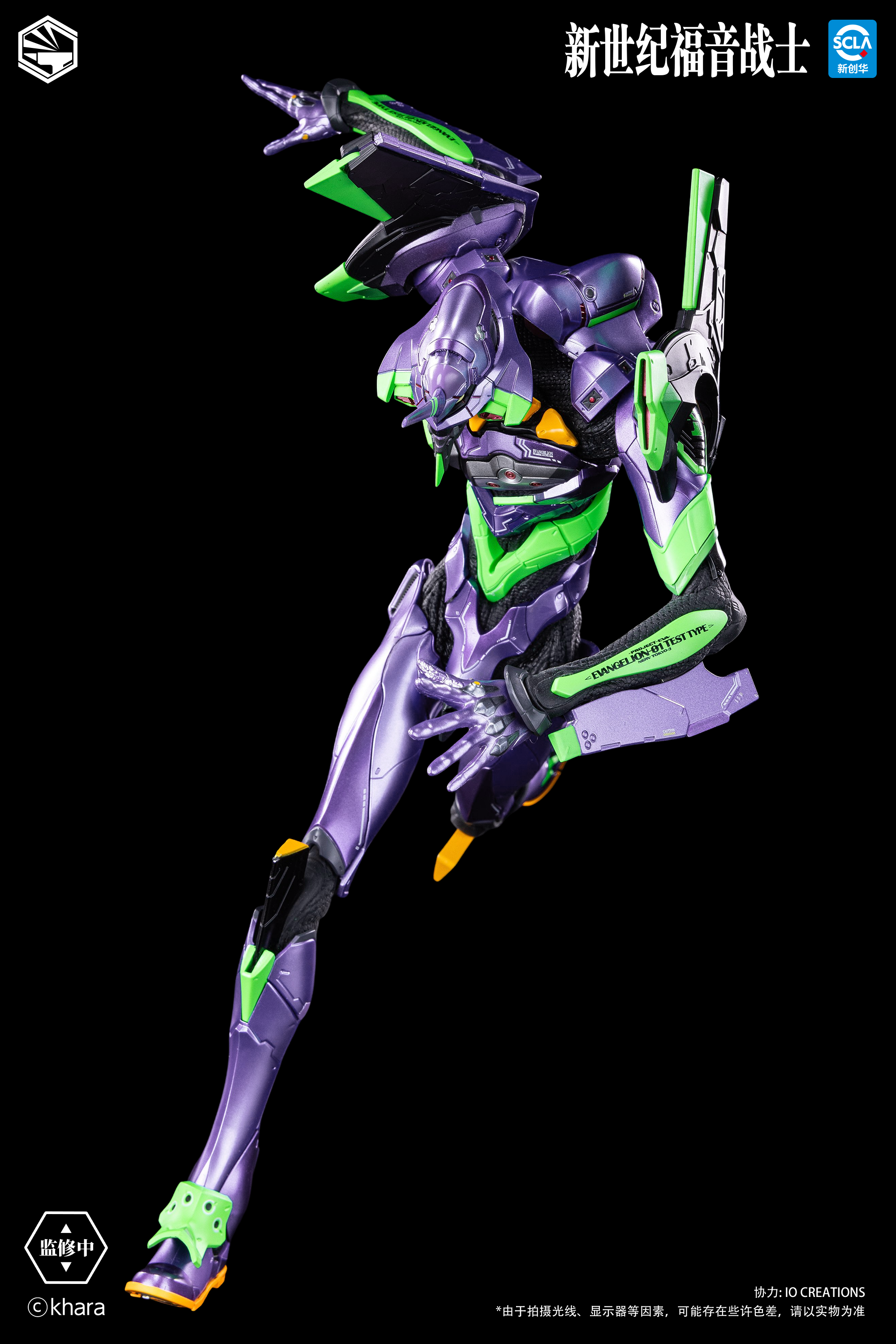 Infinity Studio Heavy Mecha <Neon Genesis Evangelion> EVANGELION Type-01 Die-cast Collectible Figure