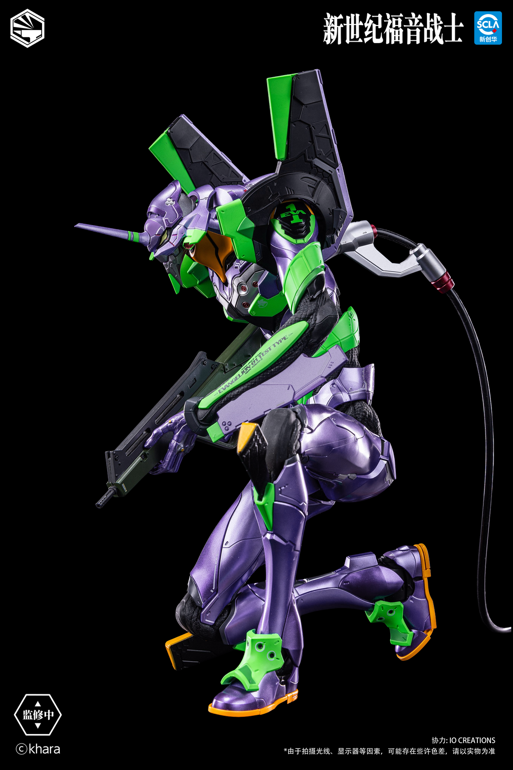 Infinity Studio Heavy Mecha <Neon Genesis Evangelion> EVANGELION Type-01 Die-cast Collectible Figure
