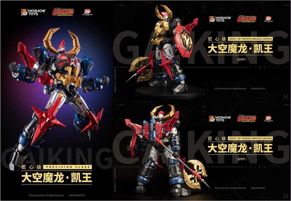 Moshow Toys “PRECISION CLASS • GAIKING"