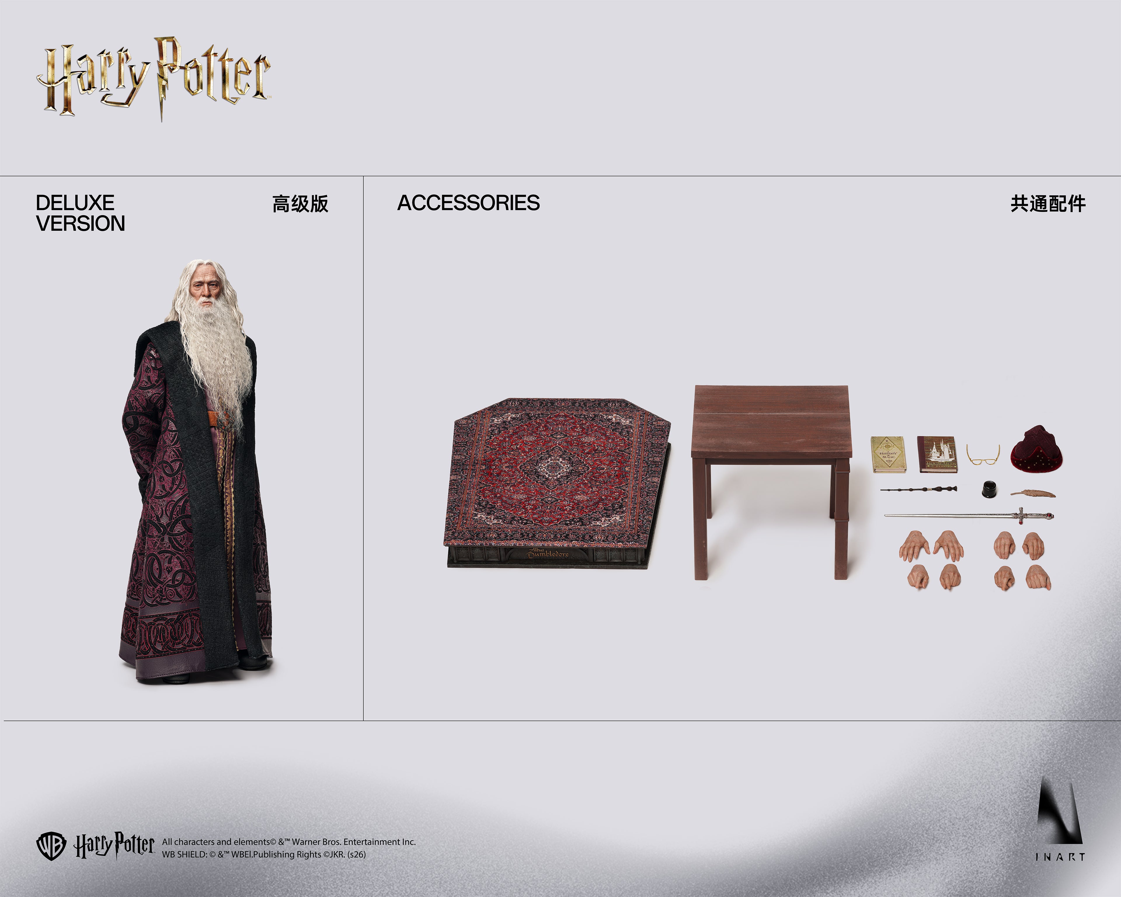 【Premium Version Pre-order】INART-Harry Potter and the Chamber of Secrets-Albus Dumbledore 1/6 Collectible Figure