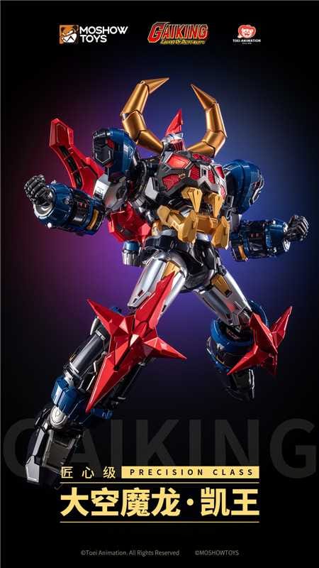 Moshow Toys “PRECISION CLASS • GAIKING"