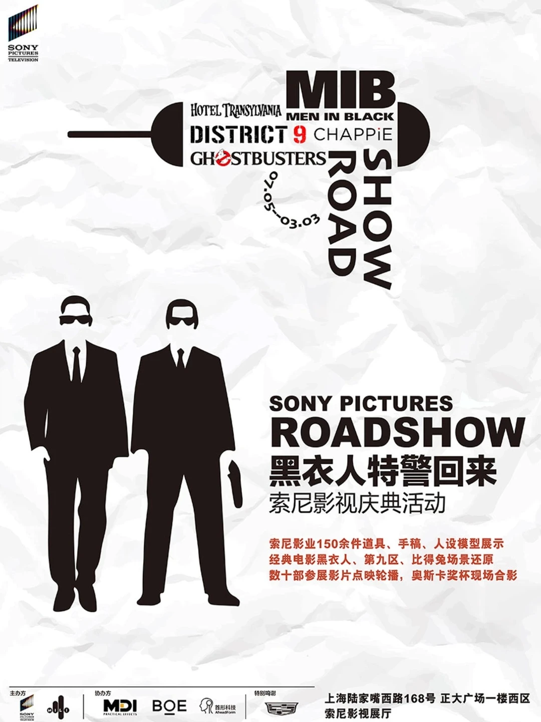 Early Bird Pre-Order Infinity Studio <MIB II> 1/ 1 Frank